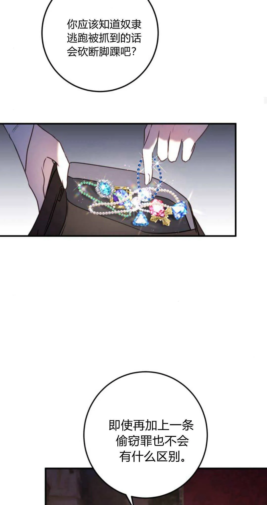第17话27