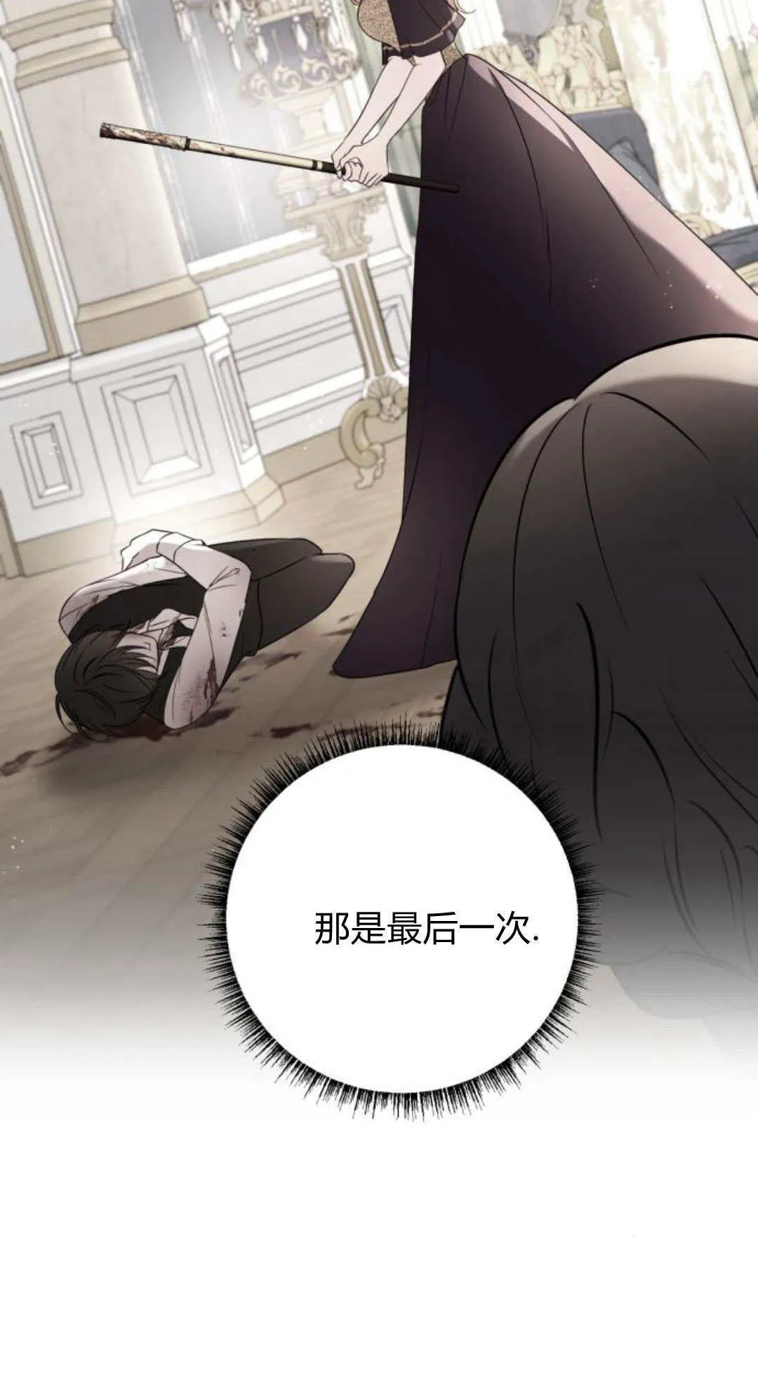 第26话62