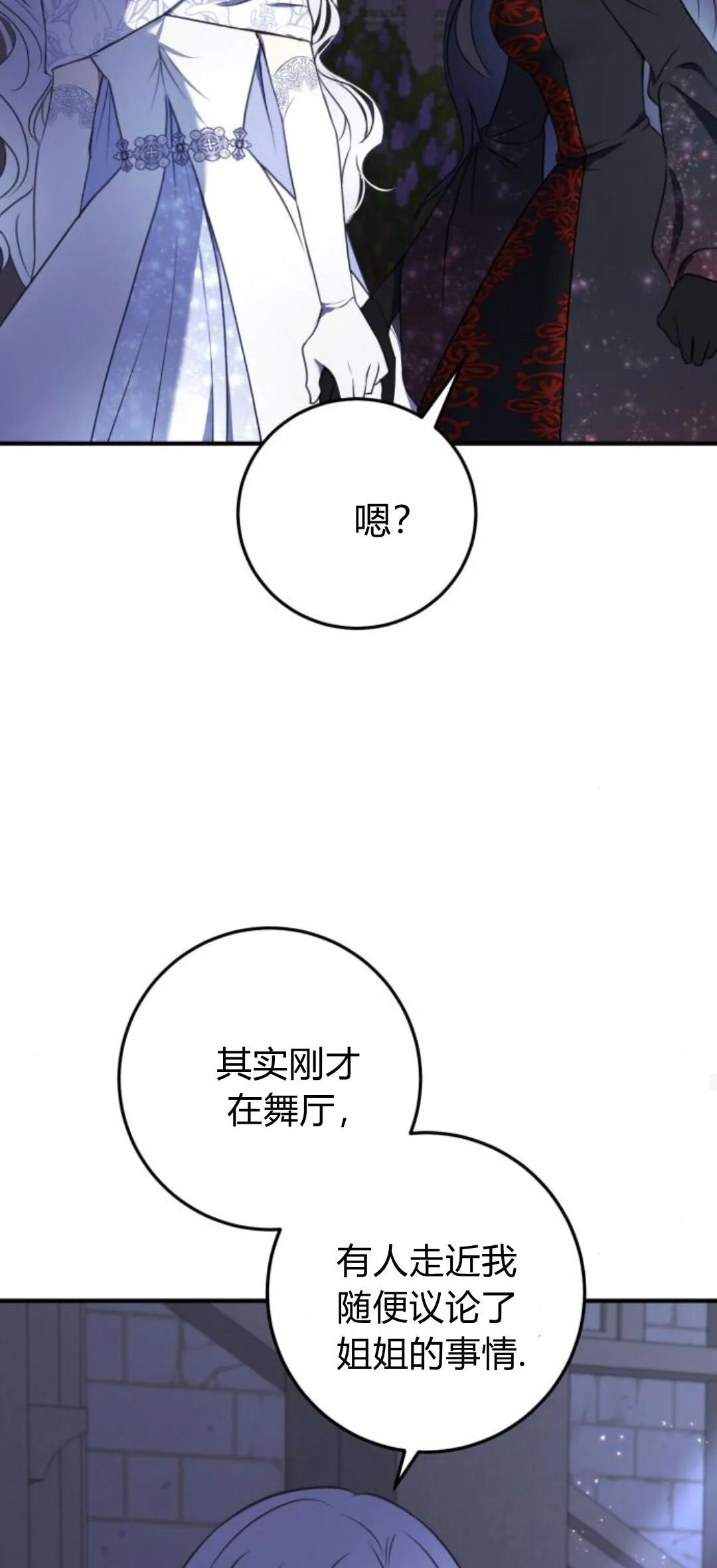 第09话35