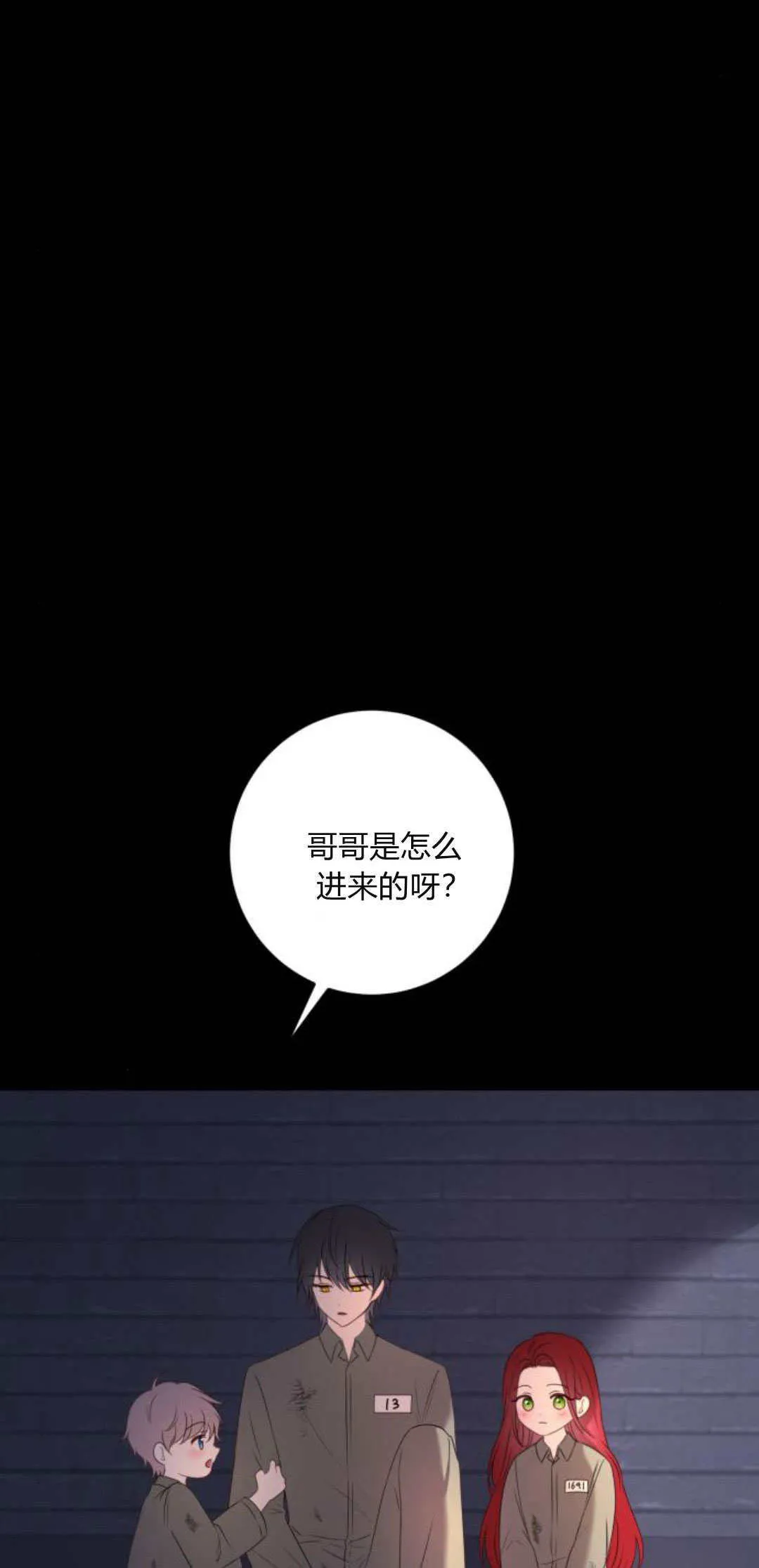 第12话16