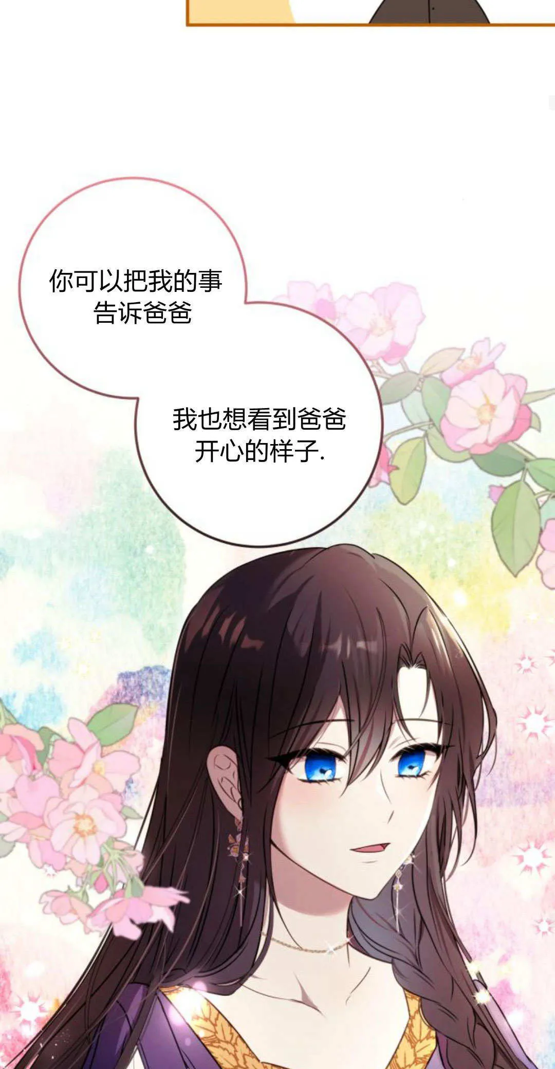 第04话27