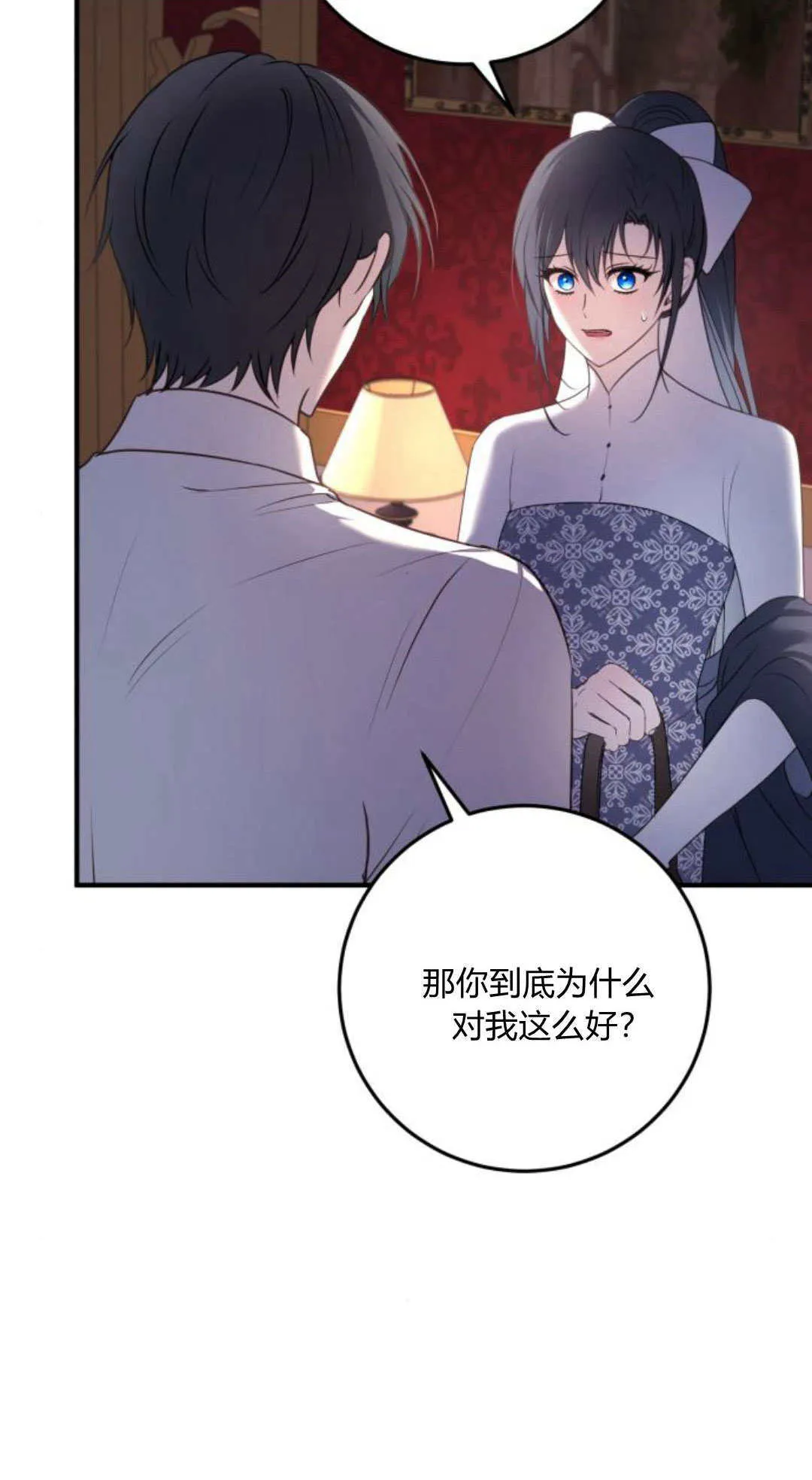 第17话37