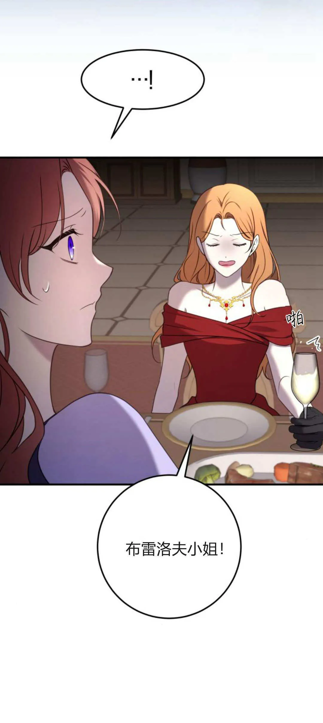 第31话6