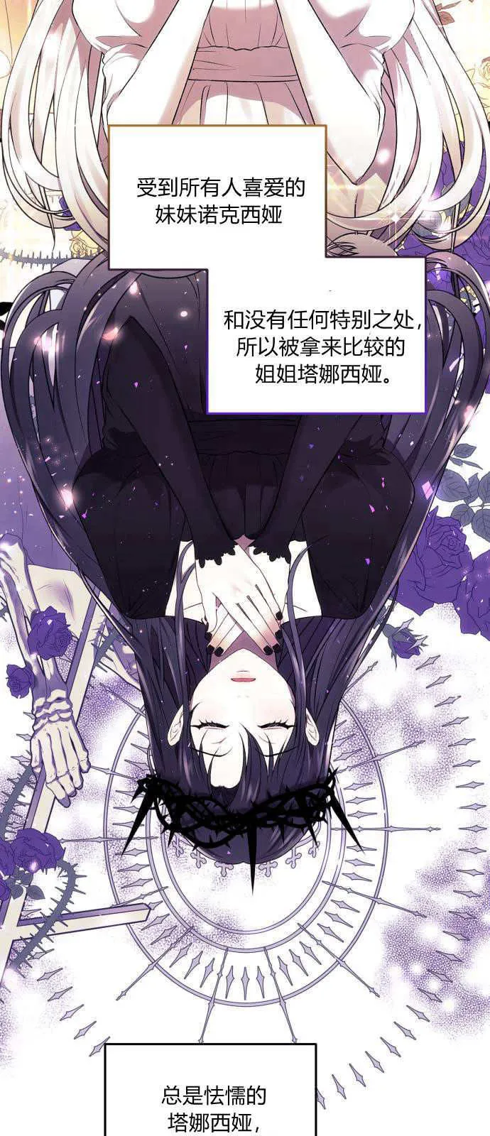 第01话35