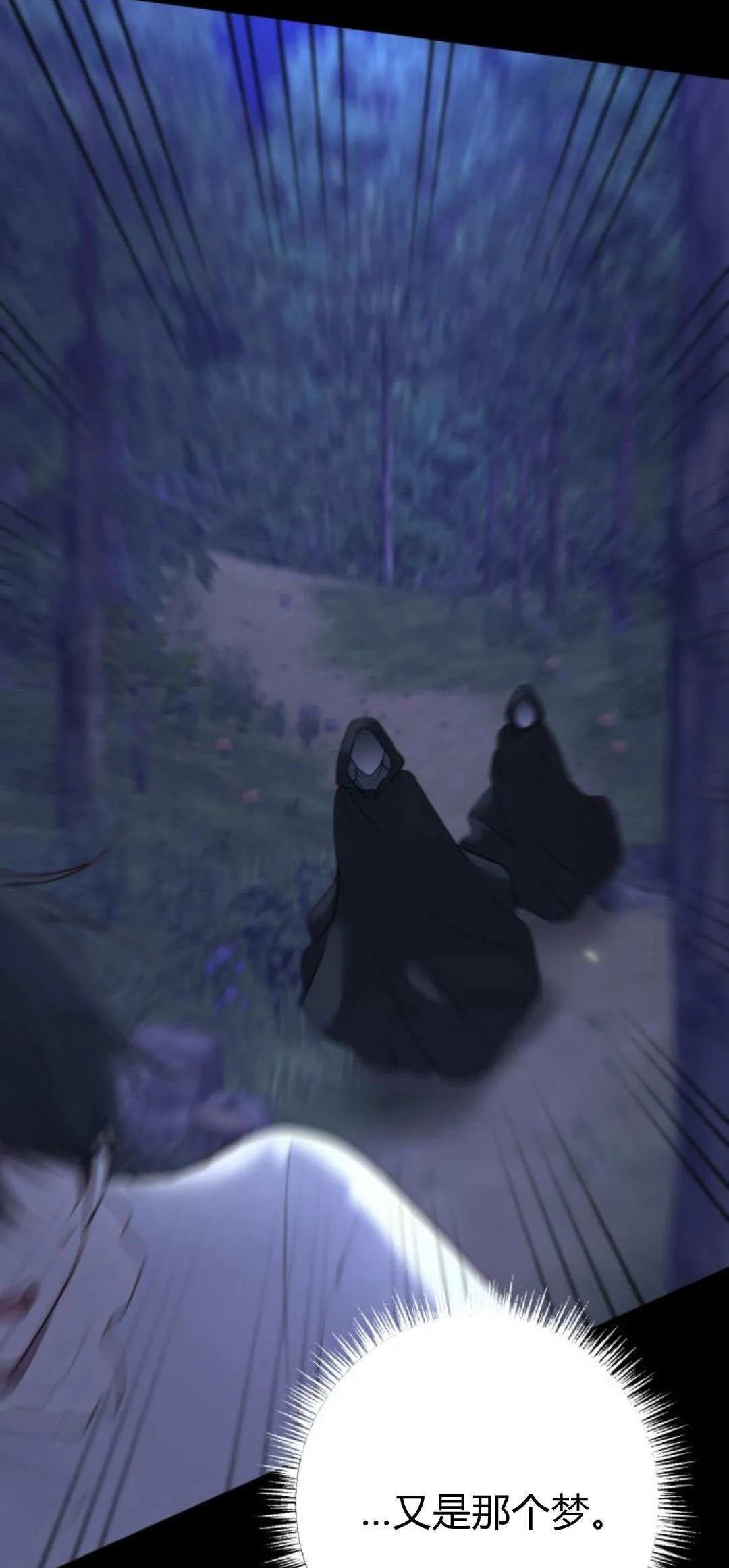 第15话3