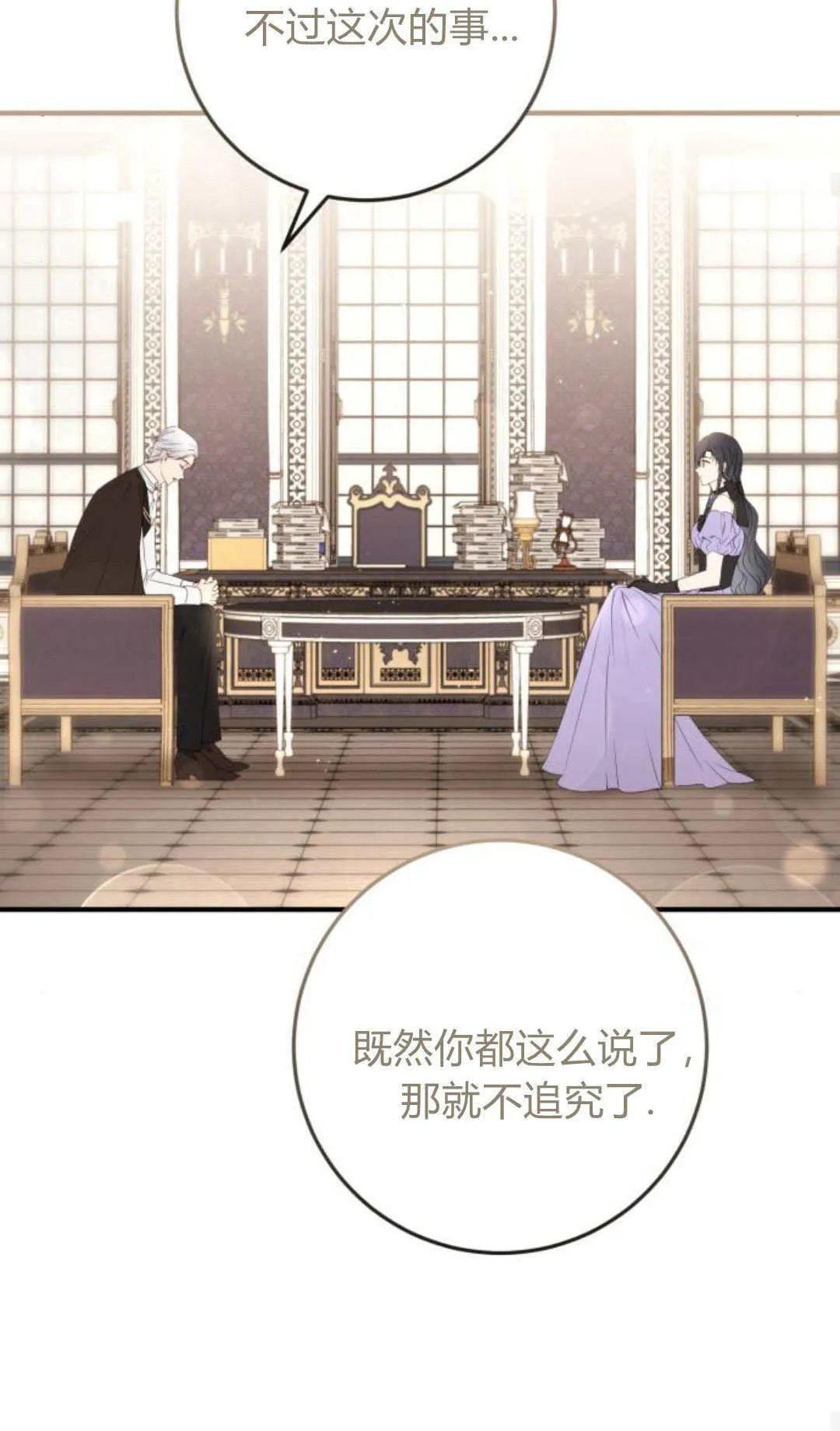 第18话39