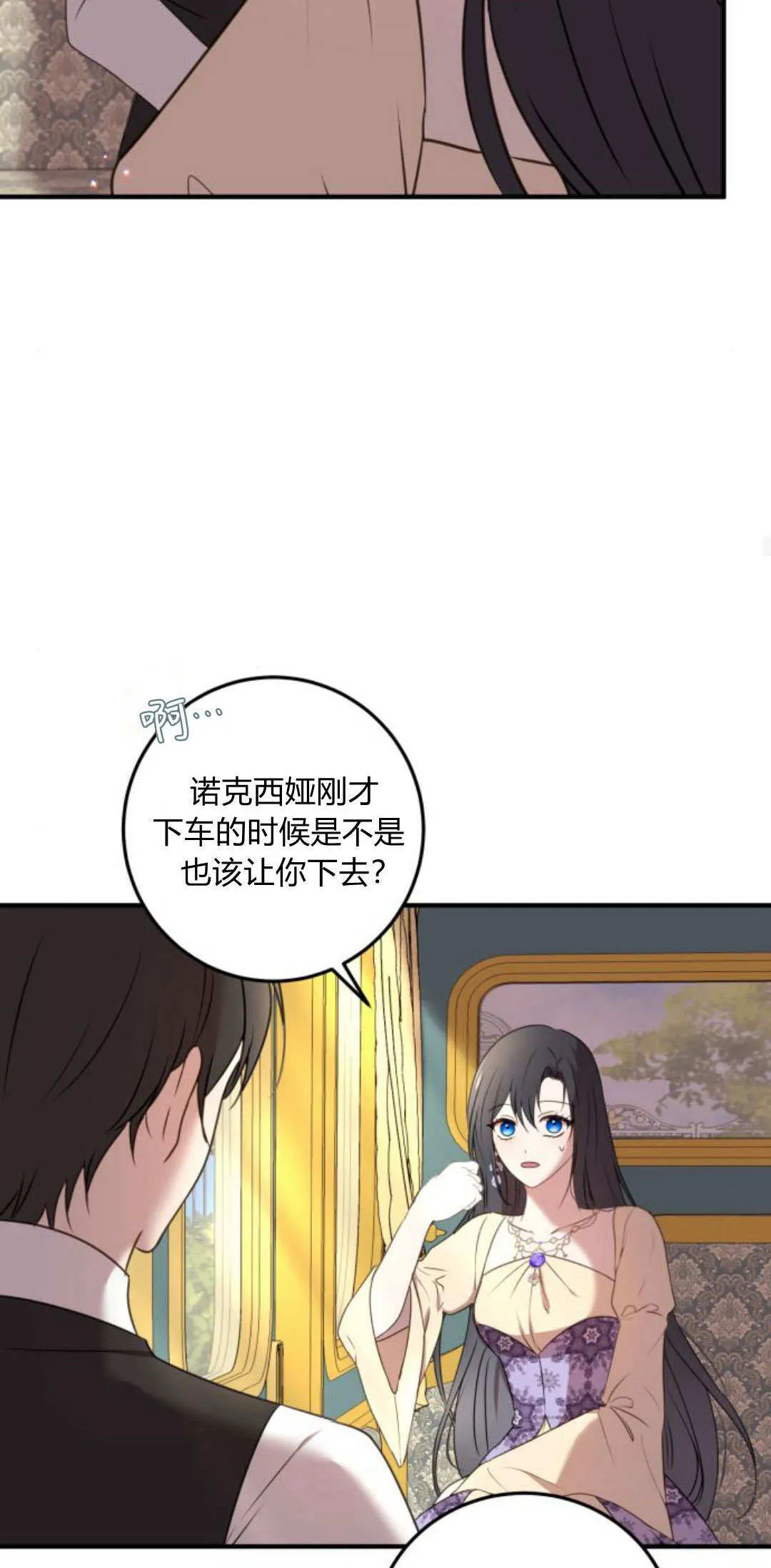 第07话43