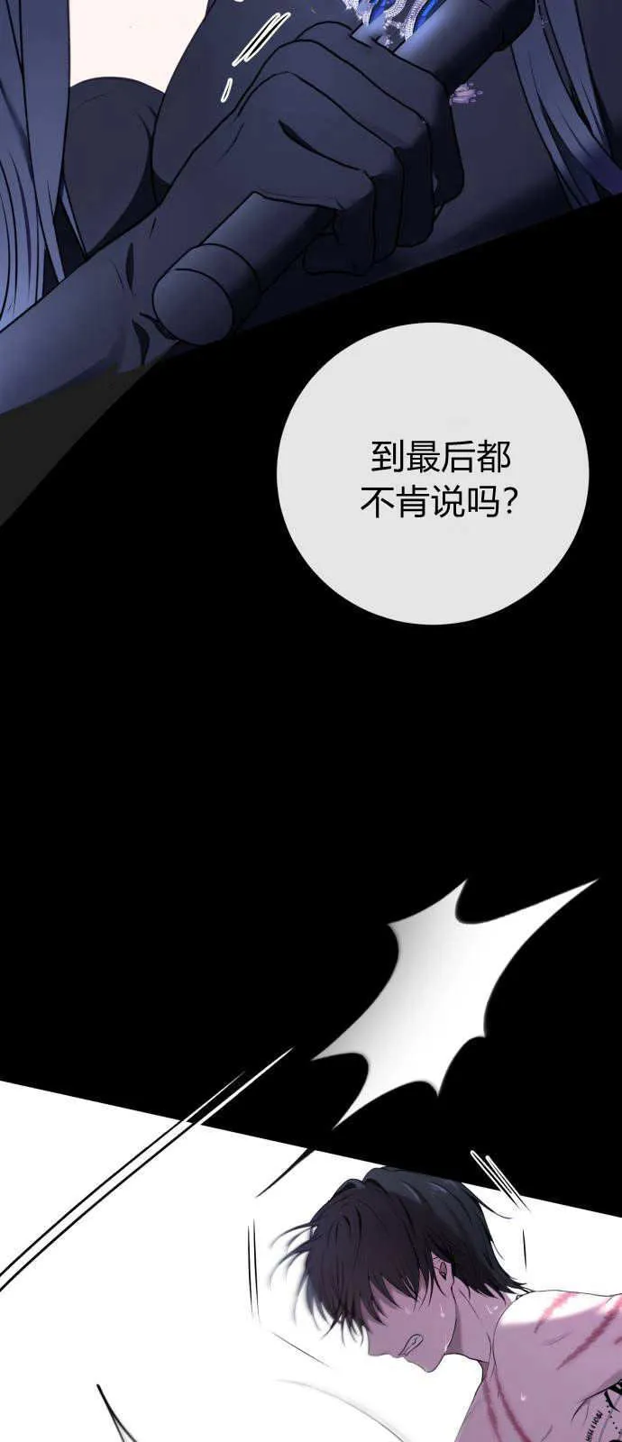 第02话34