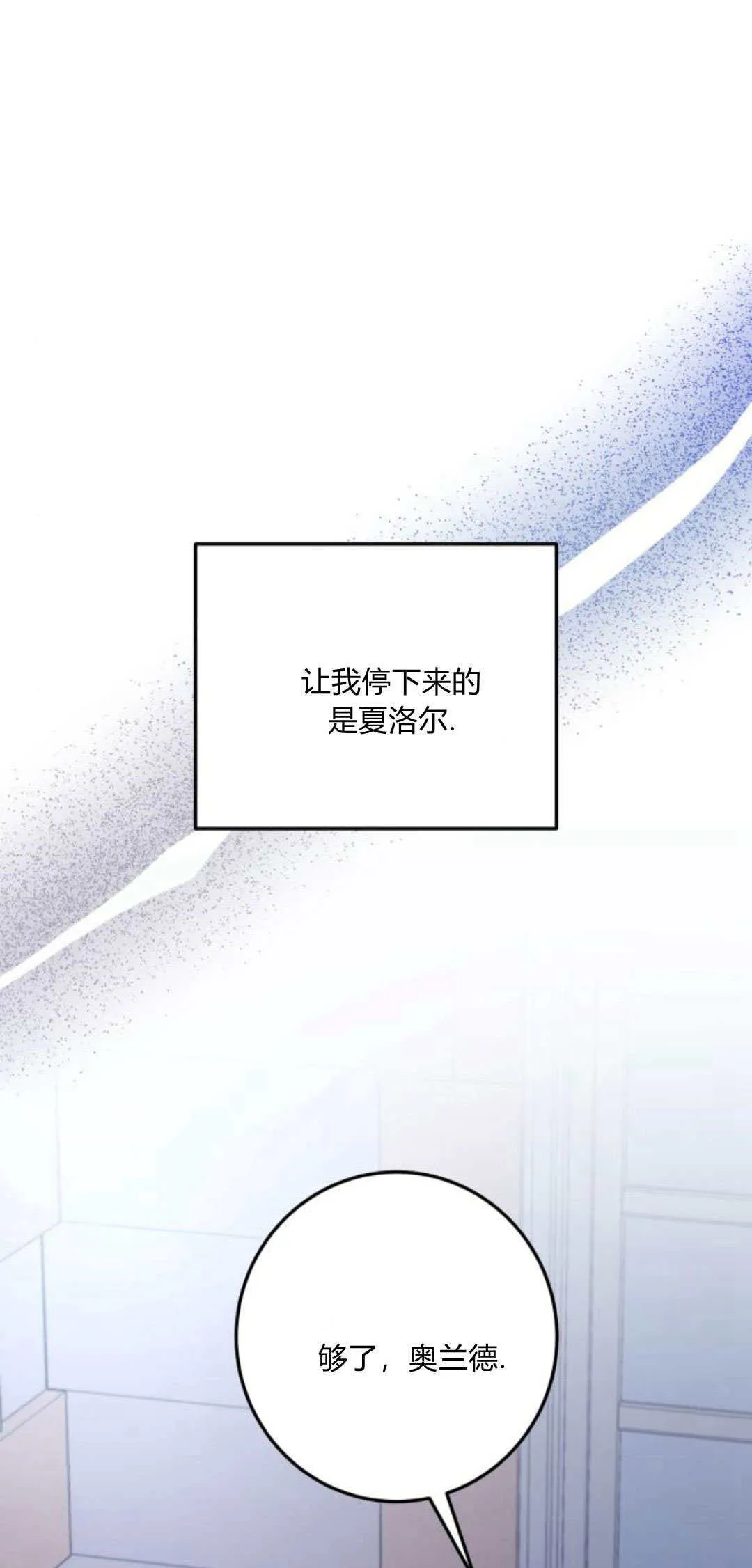 第22话30