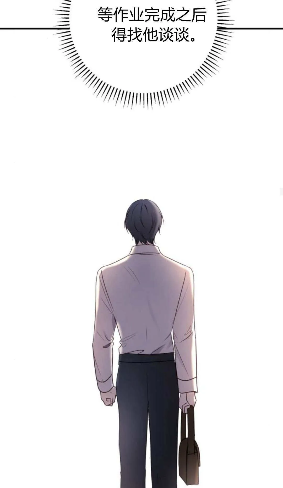 第16话52