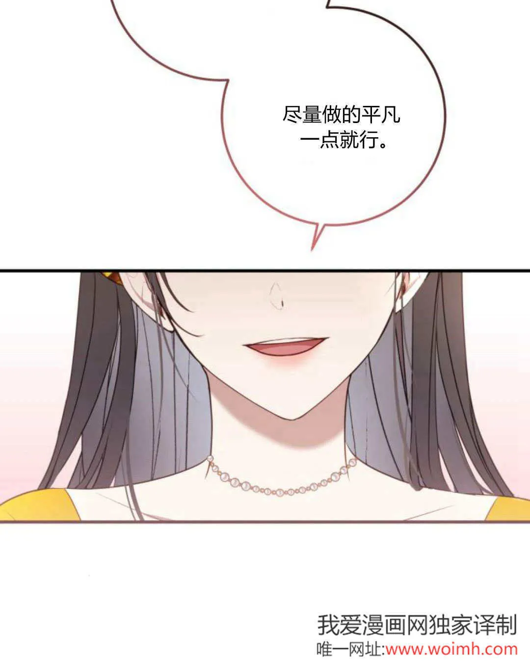 第20话9