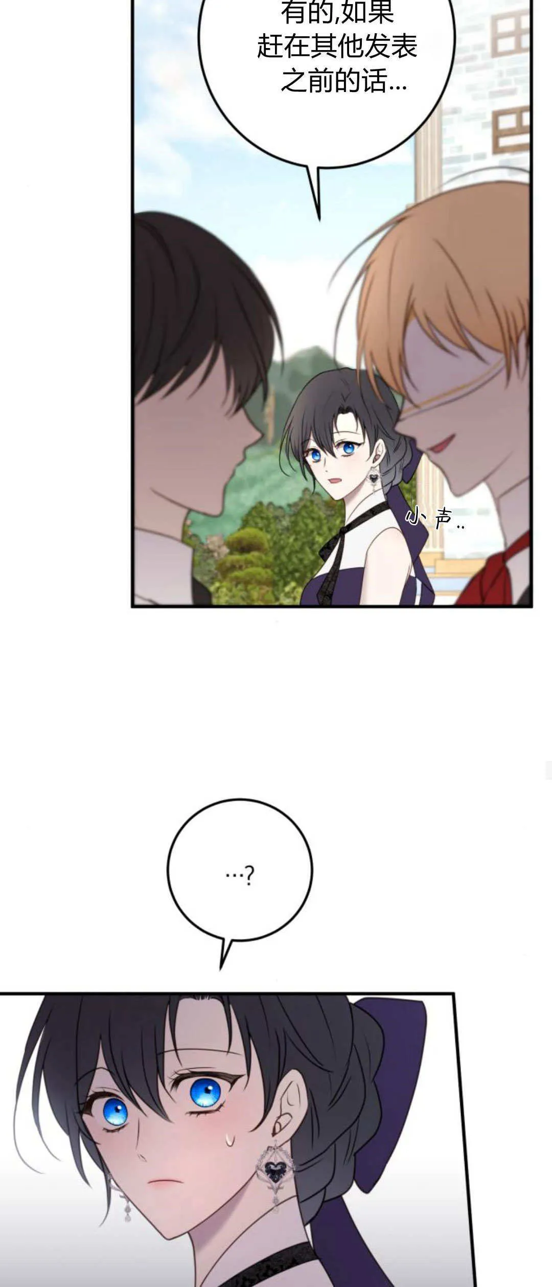 第32话33