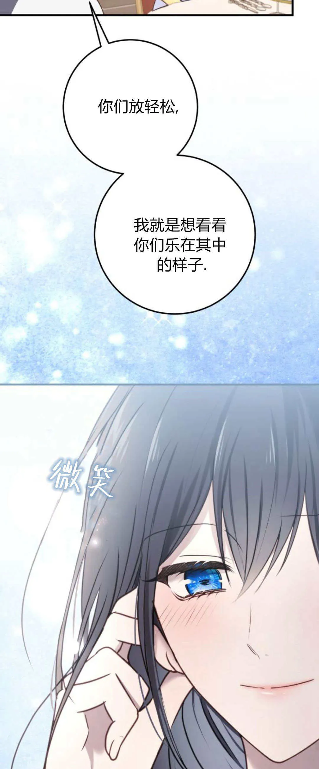 第26话48
