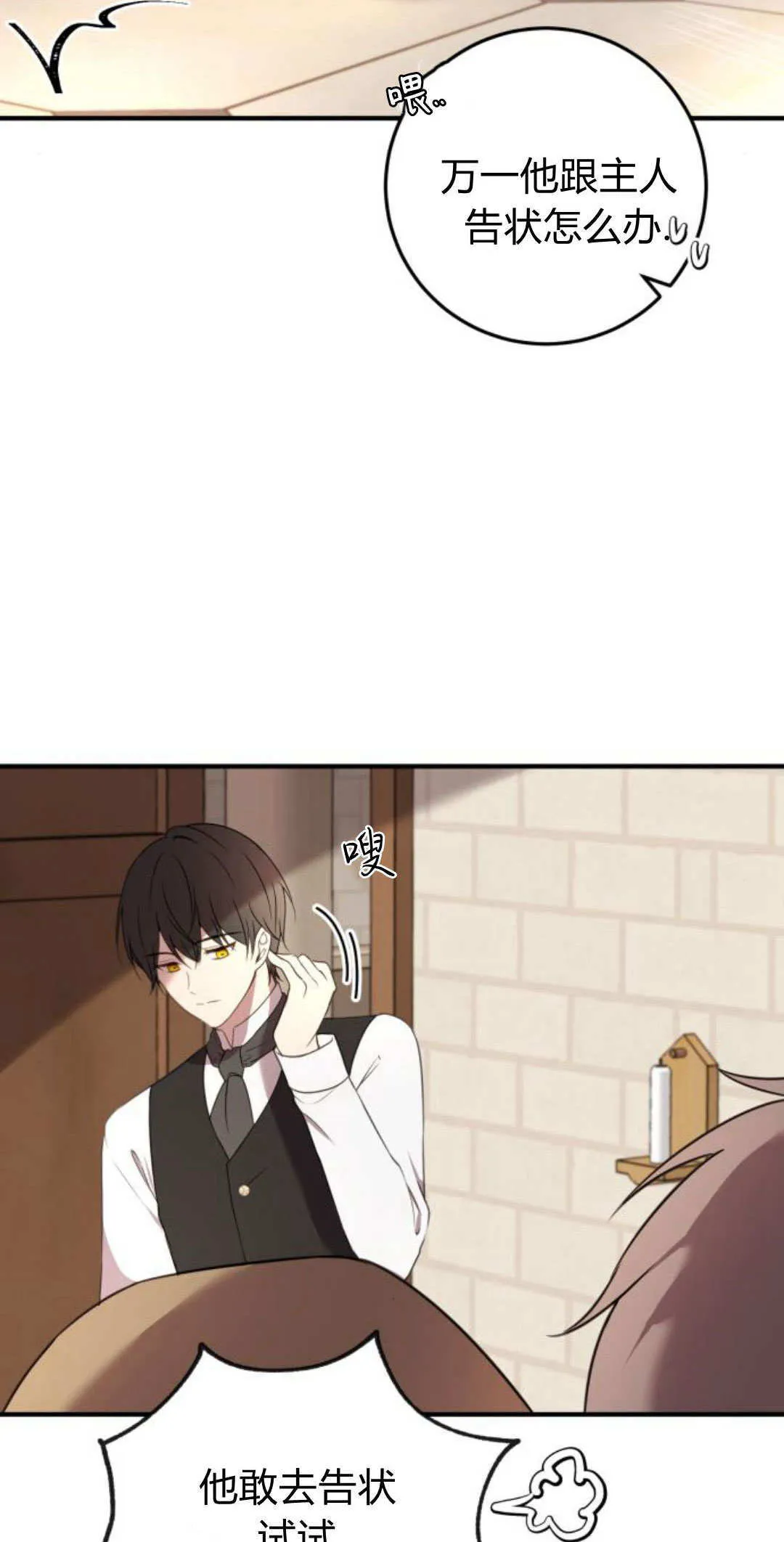 第06话14