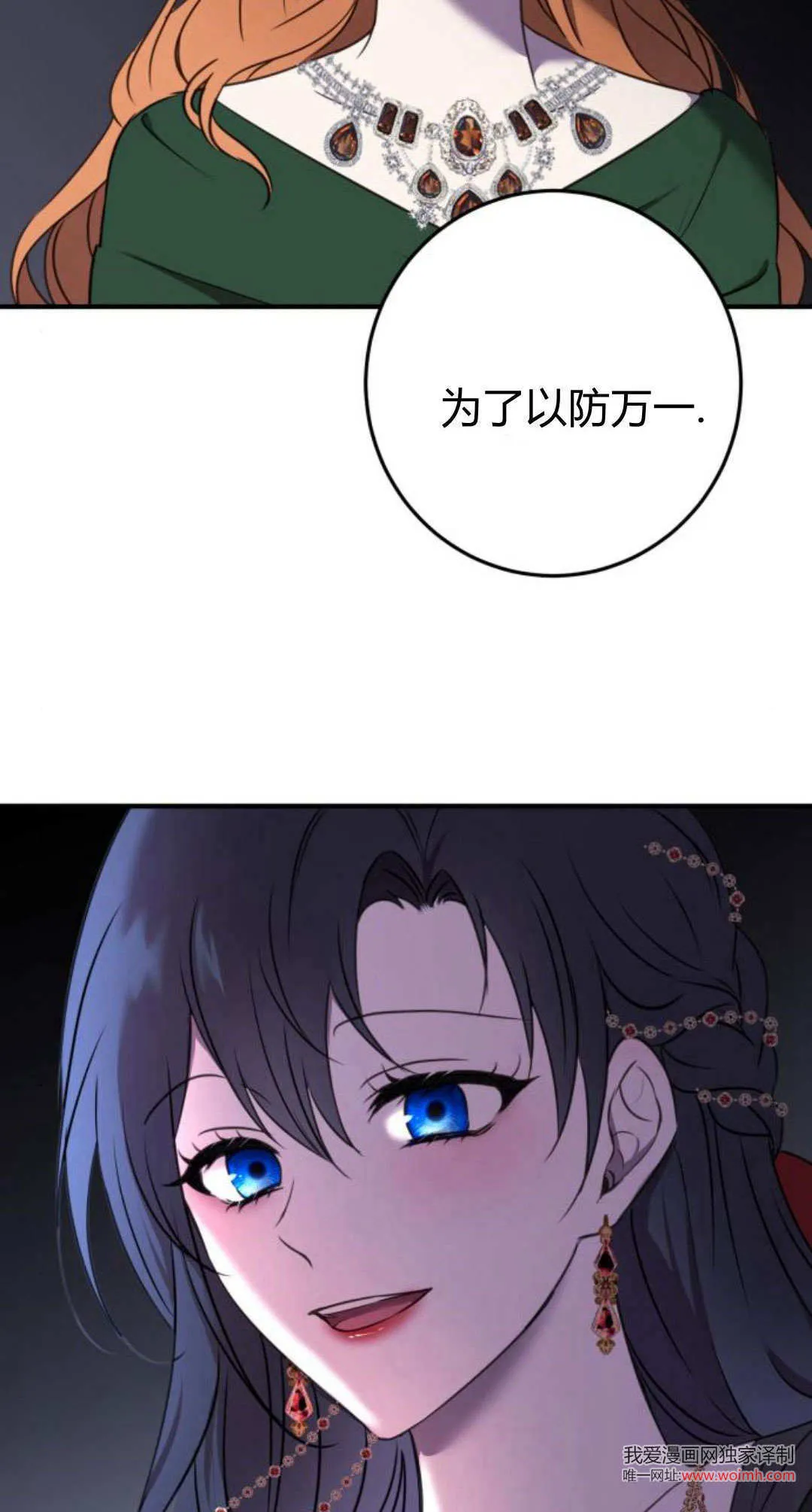 第11话5