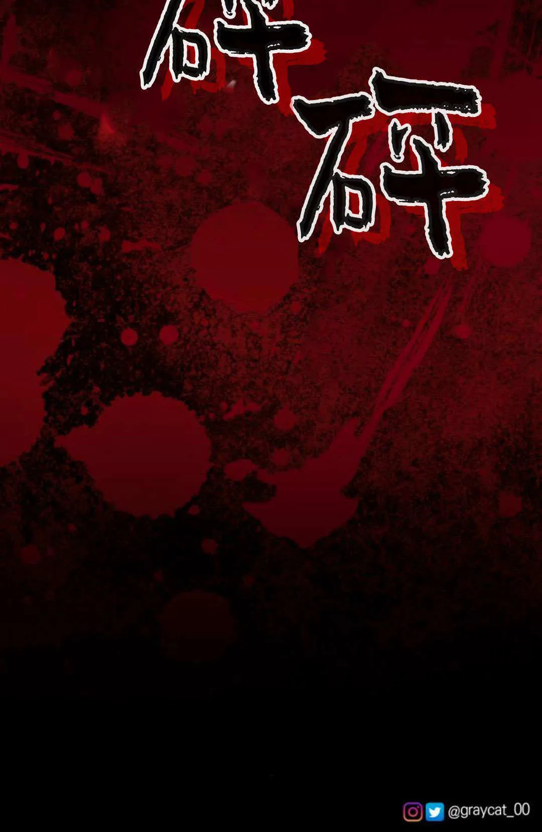 第32话59