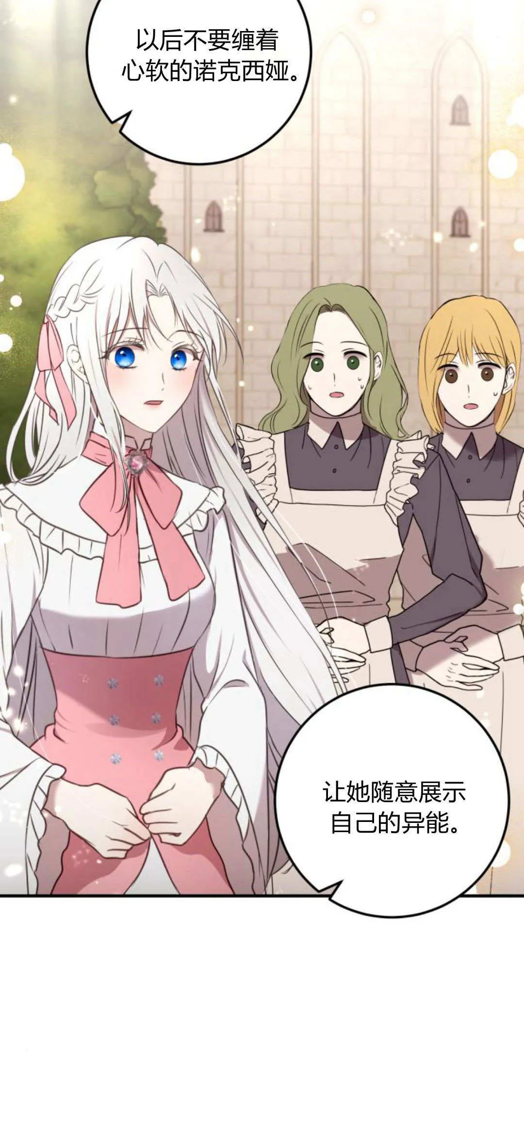 第04话52