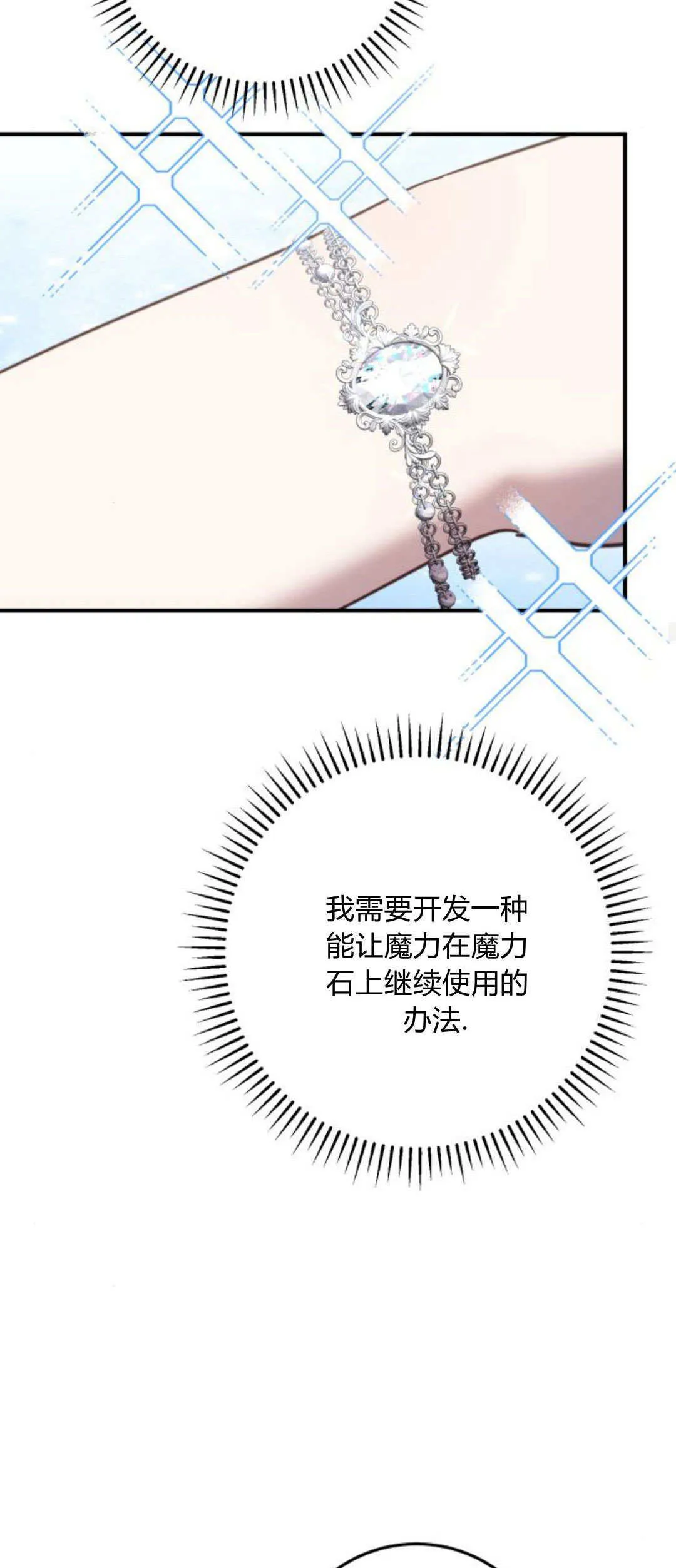 第20话28