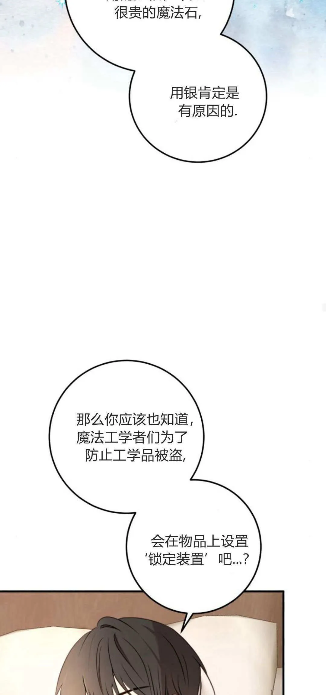 第15话63