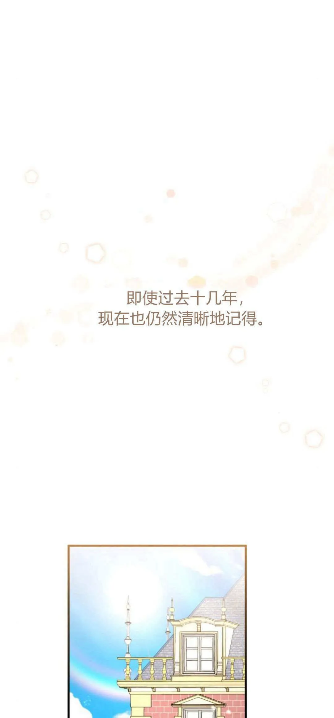 第22话4