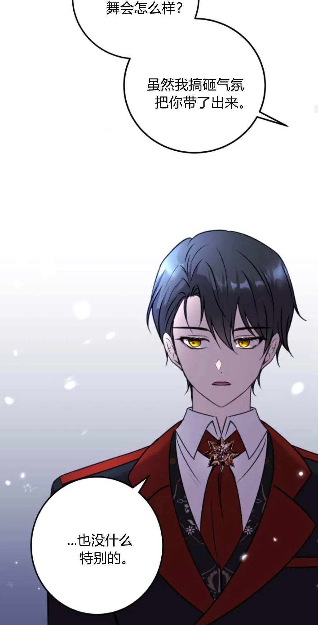 第08话68