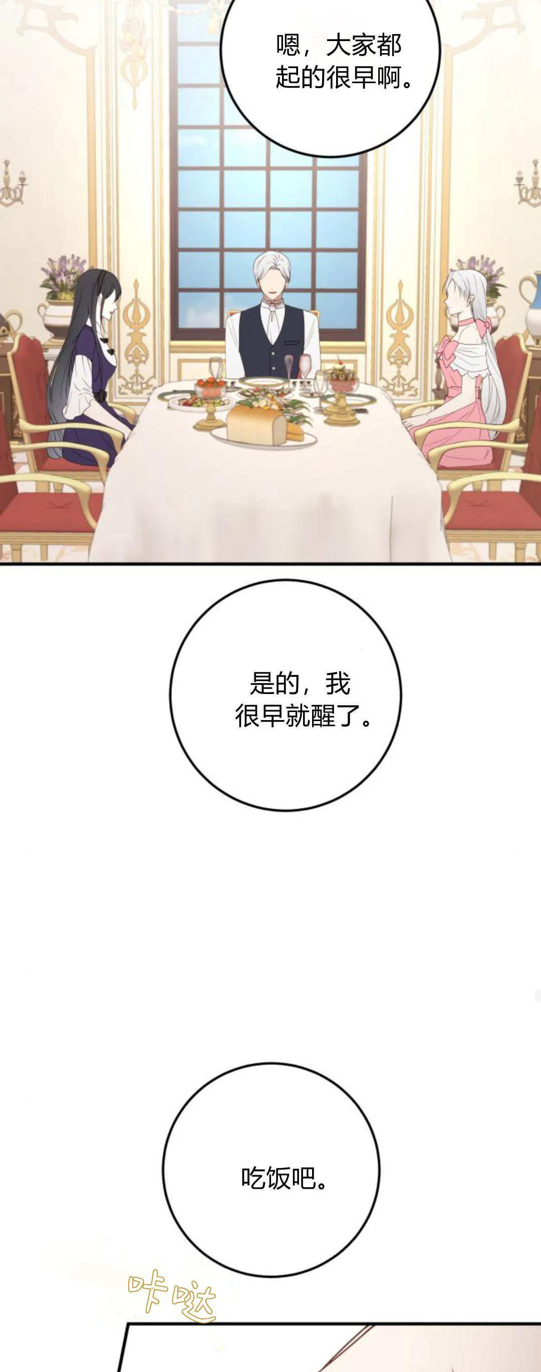 第23话33