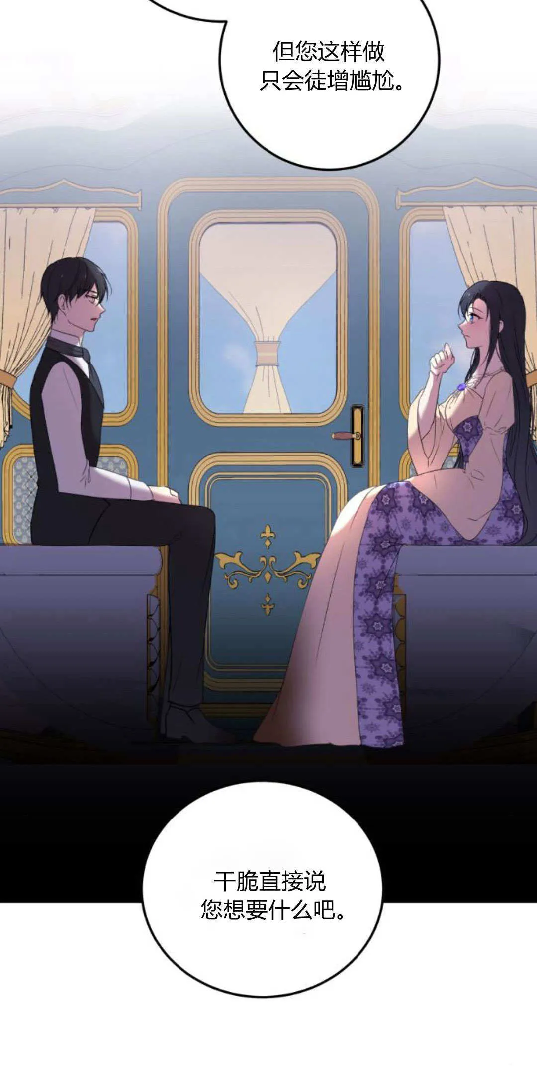 第07话47