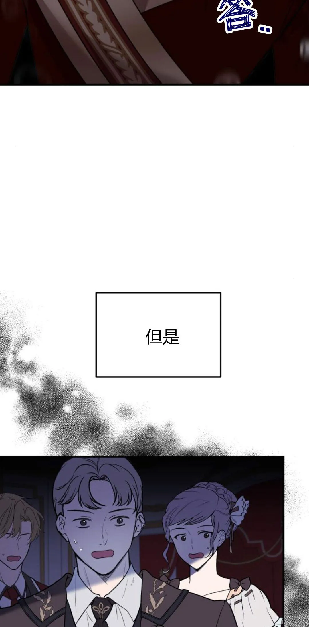 第09话86