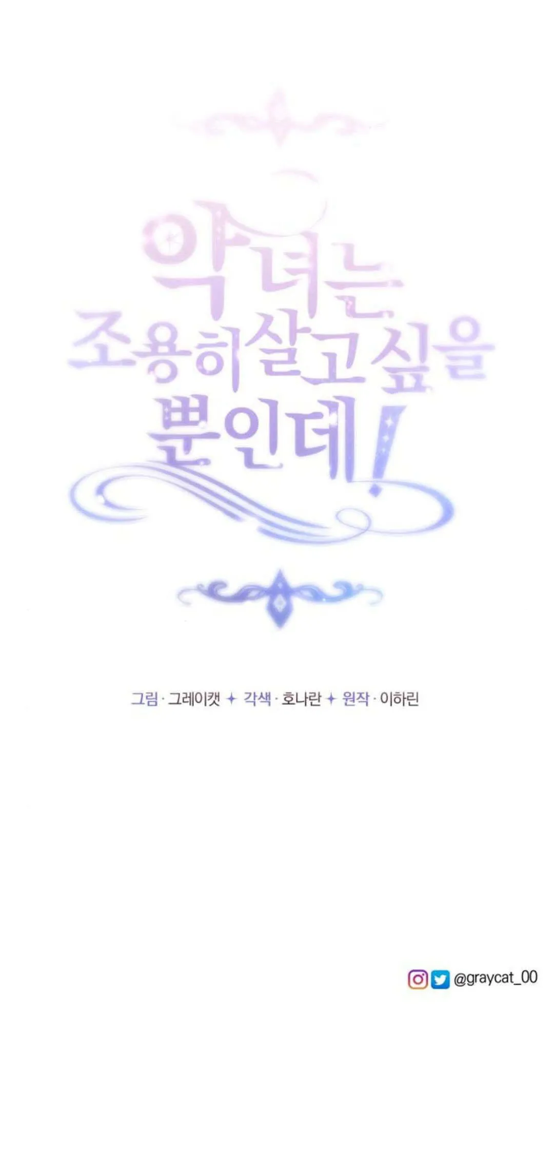 第17话89