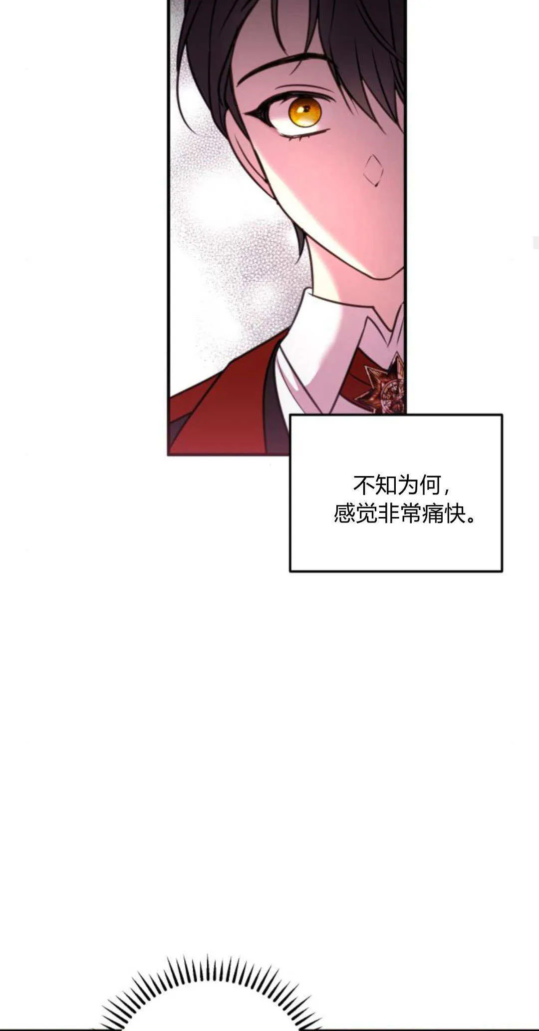 第08话76