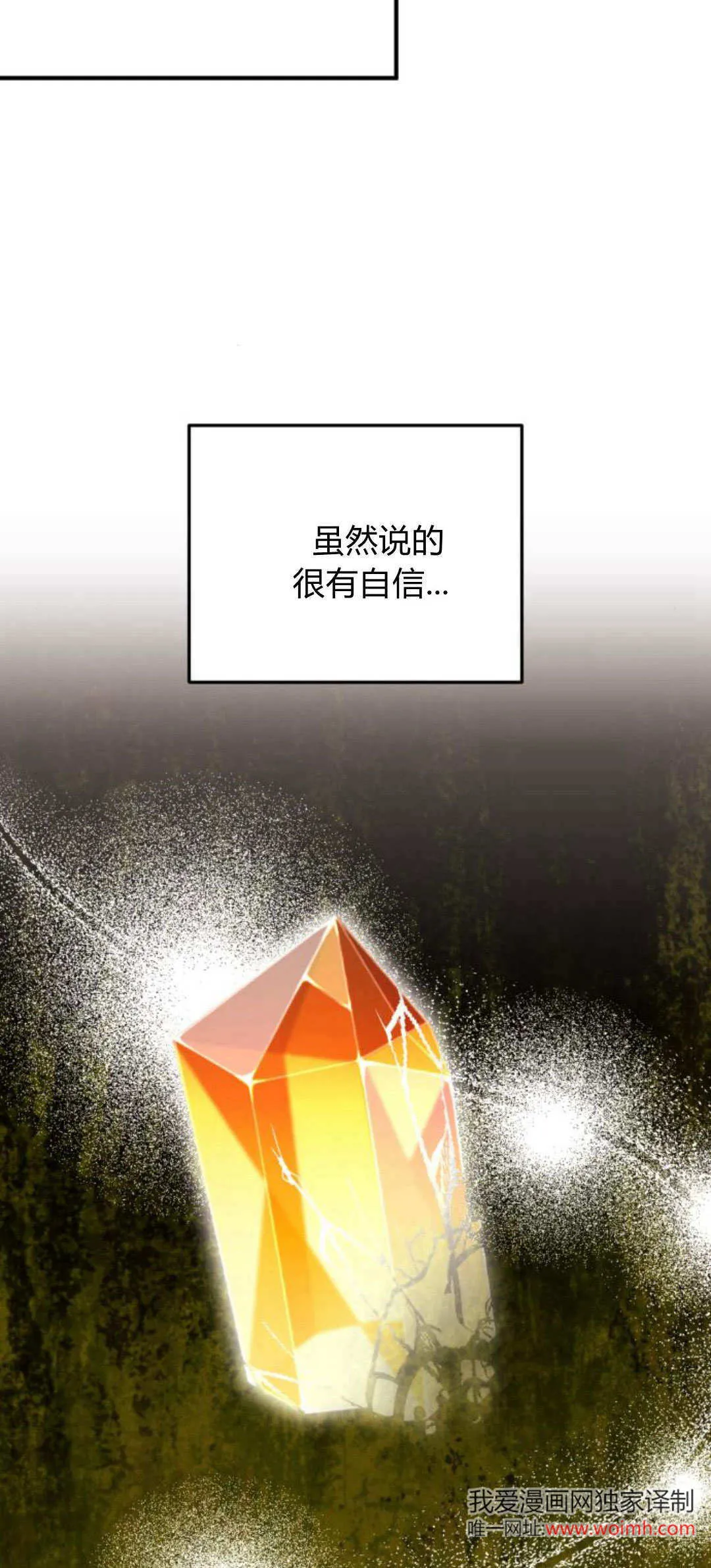 第21话62