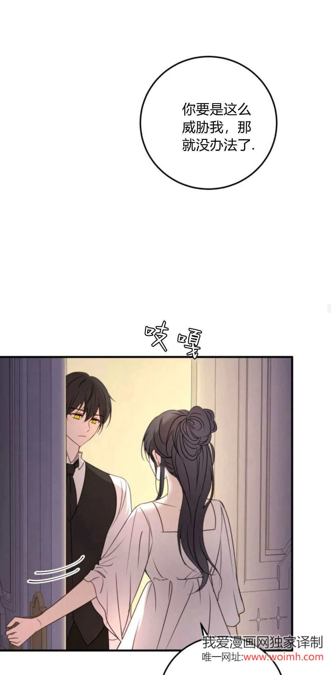 第16话27