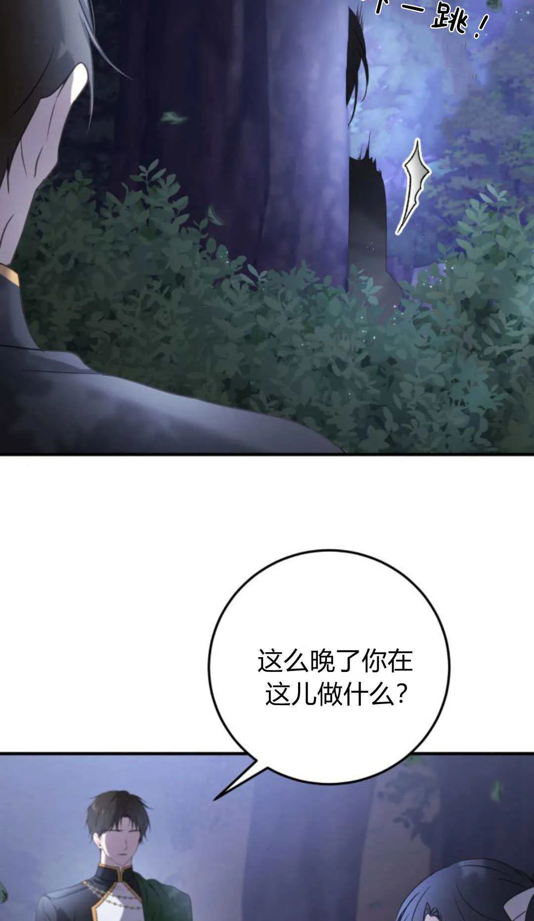 第16话58