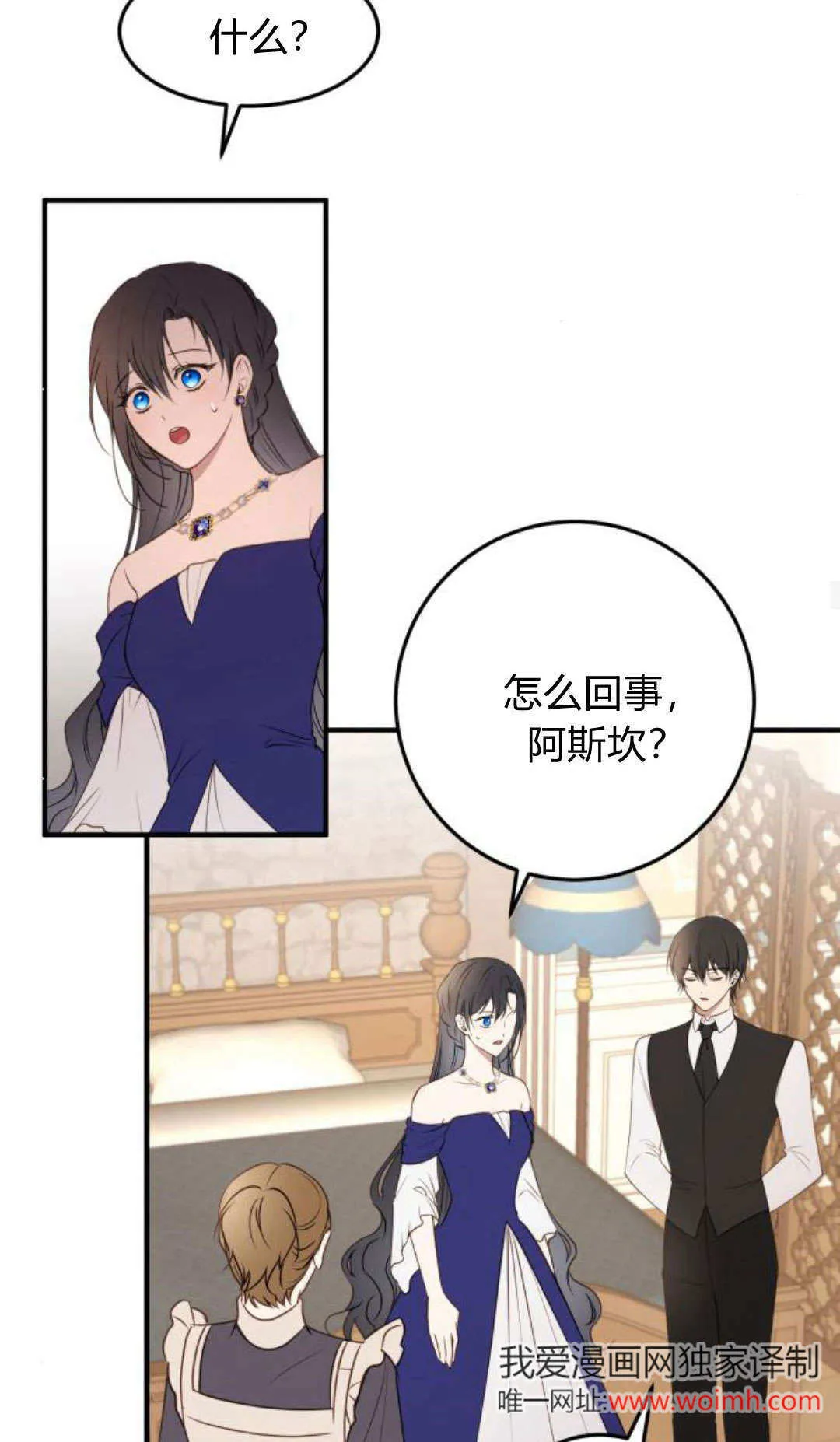 第30话42