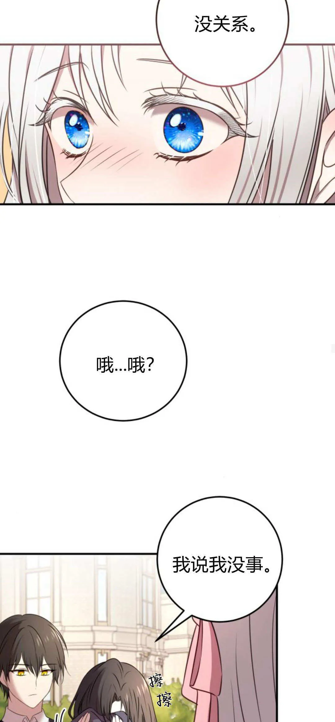 第04话44