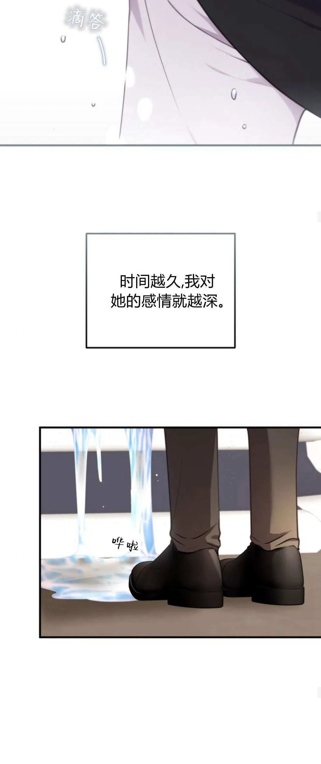 第32话49