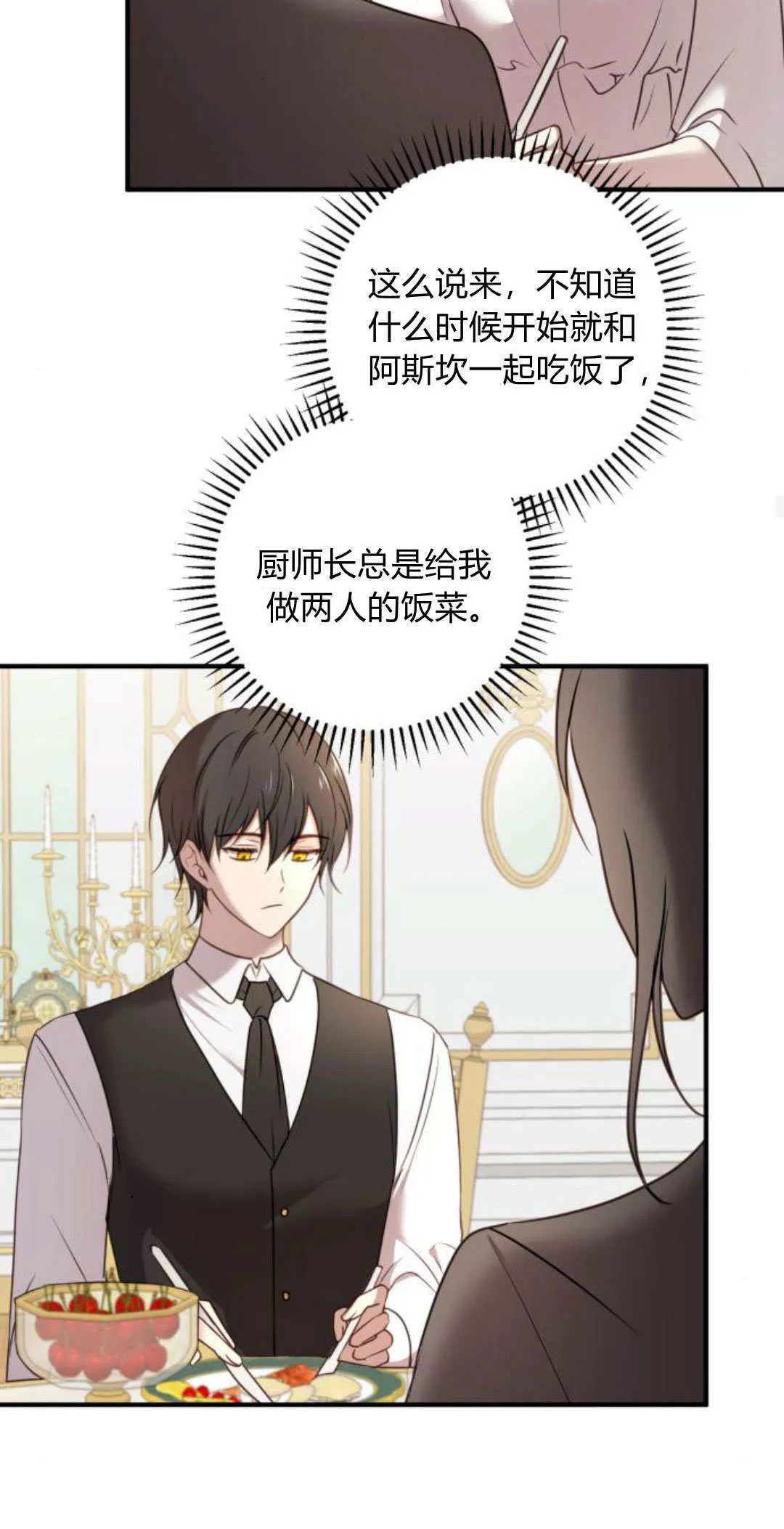 第16话36