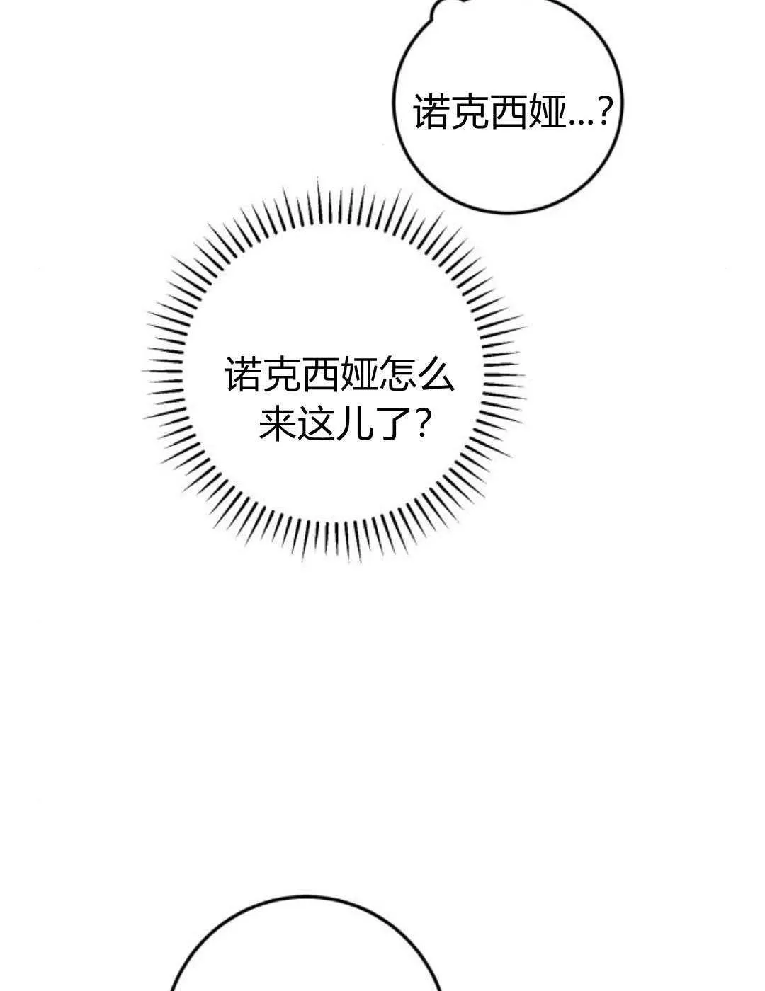 第20话73