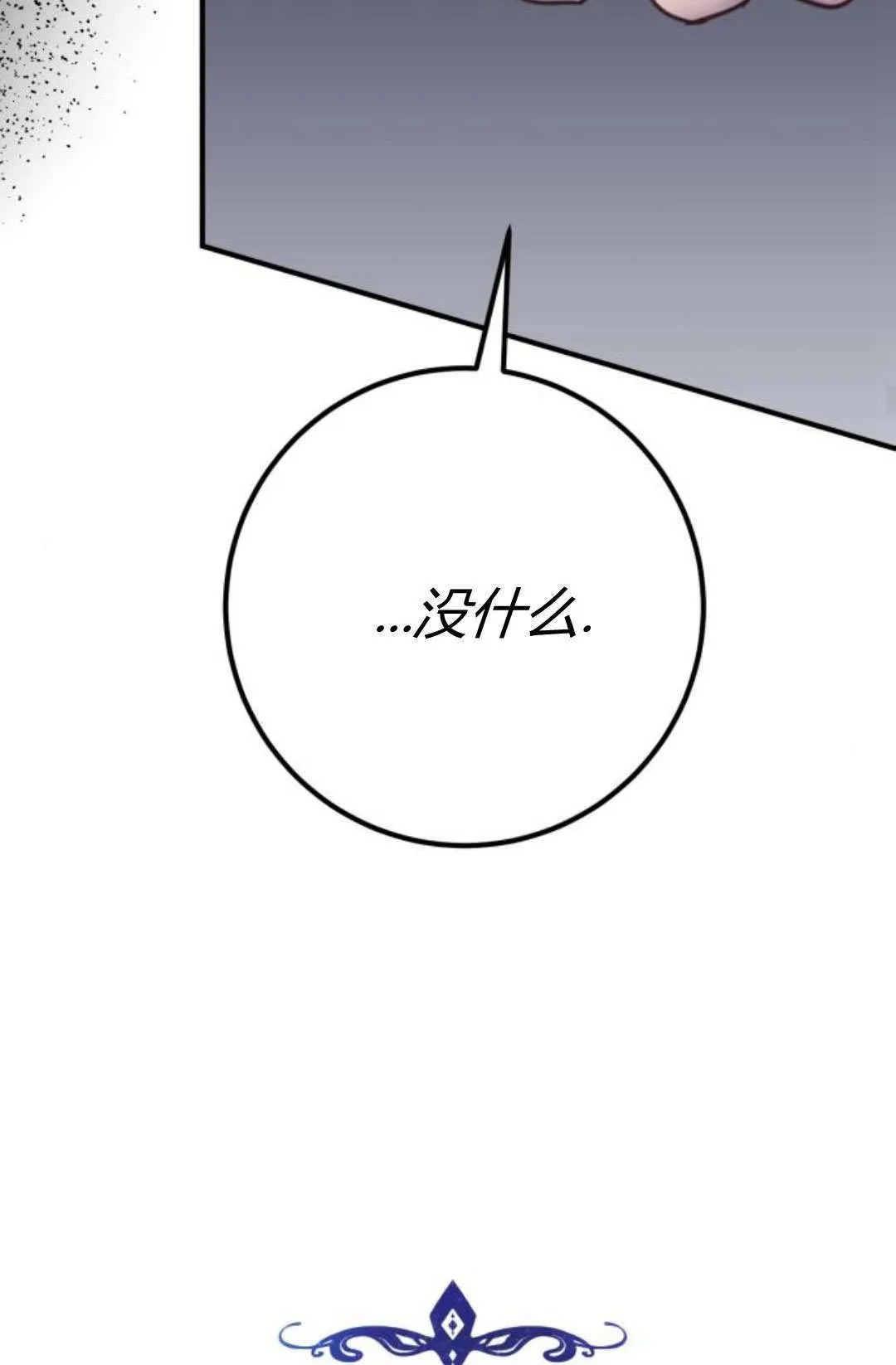第30话38