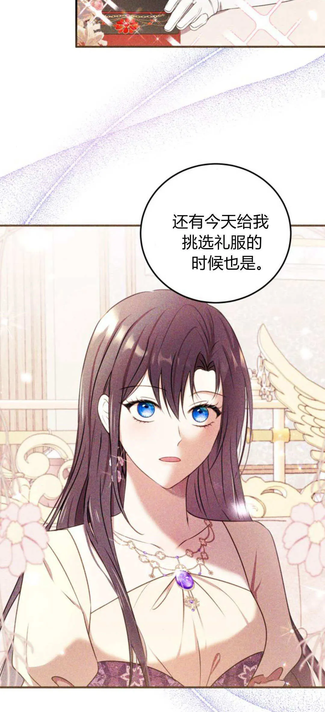 第07话74