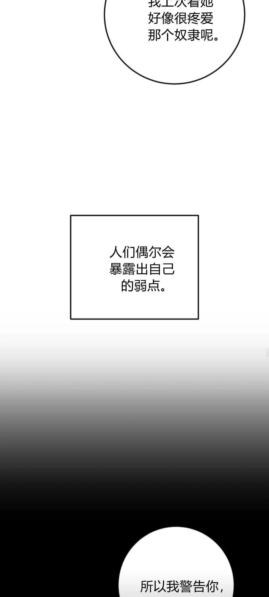 第31话25