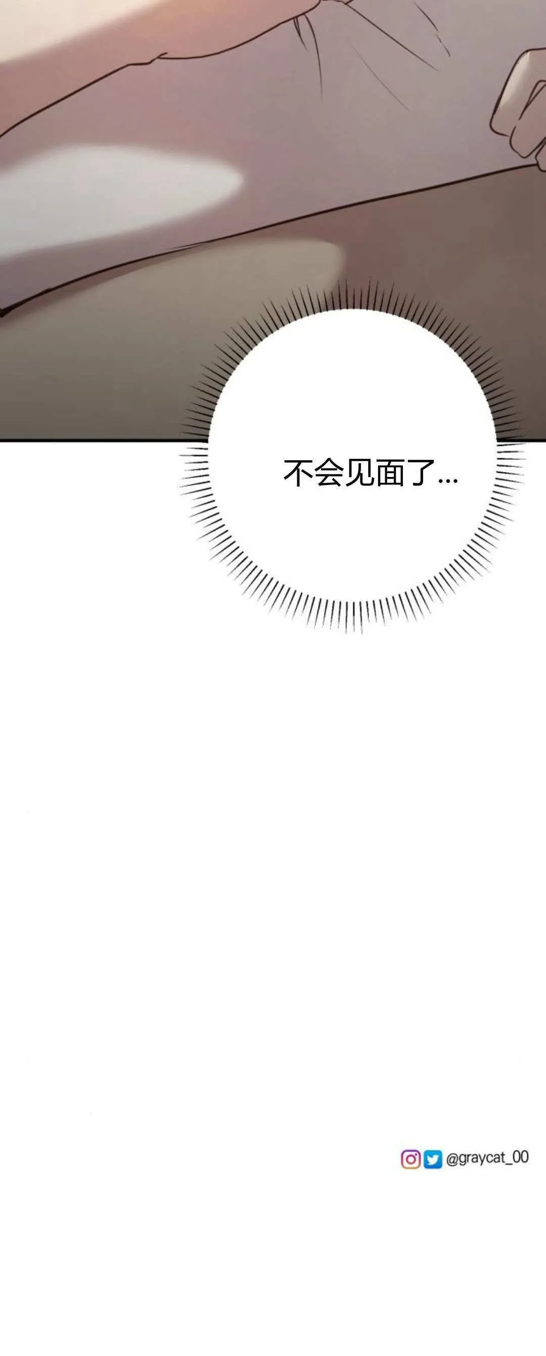 第15话79