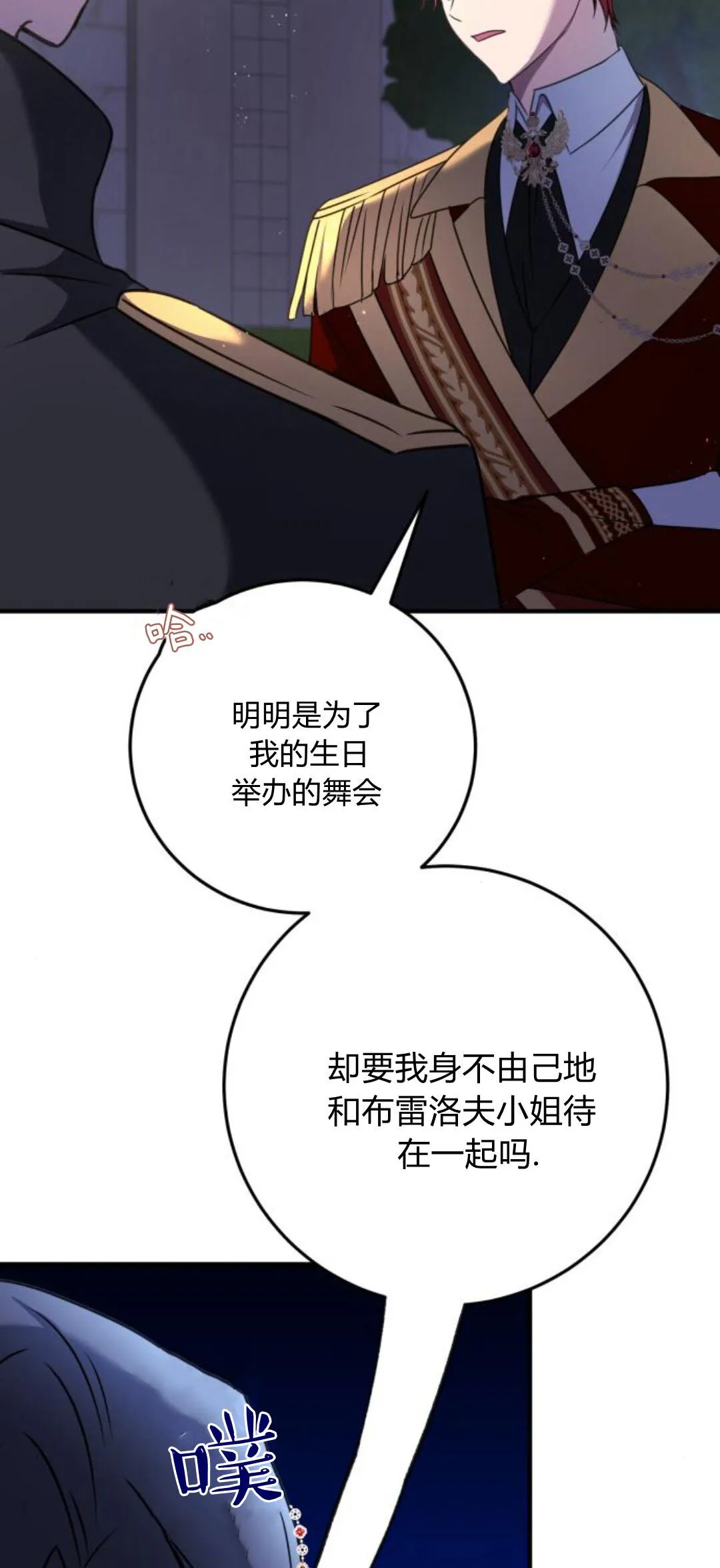 第09话8