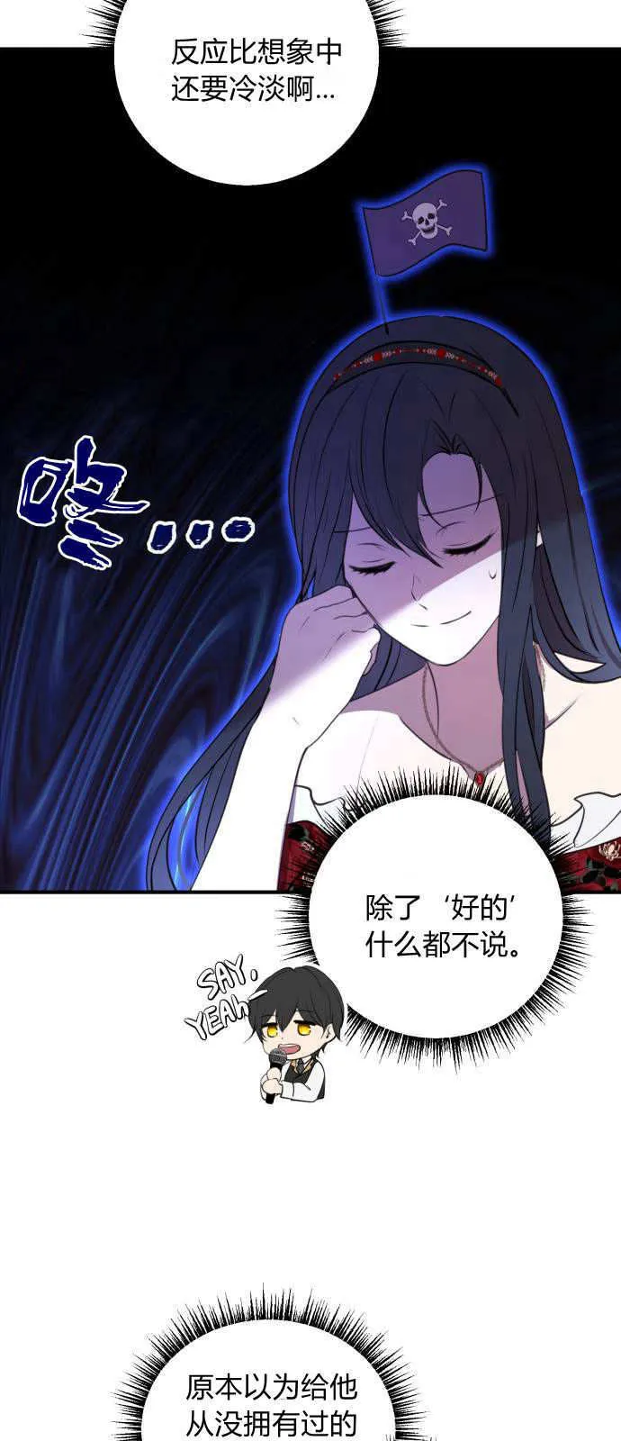 第03话37