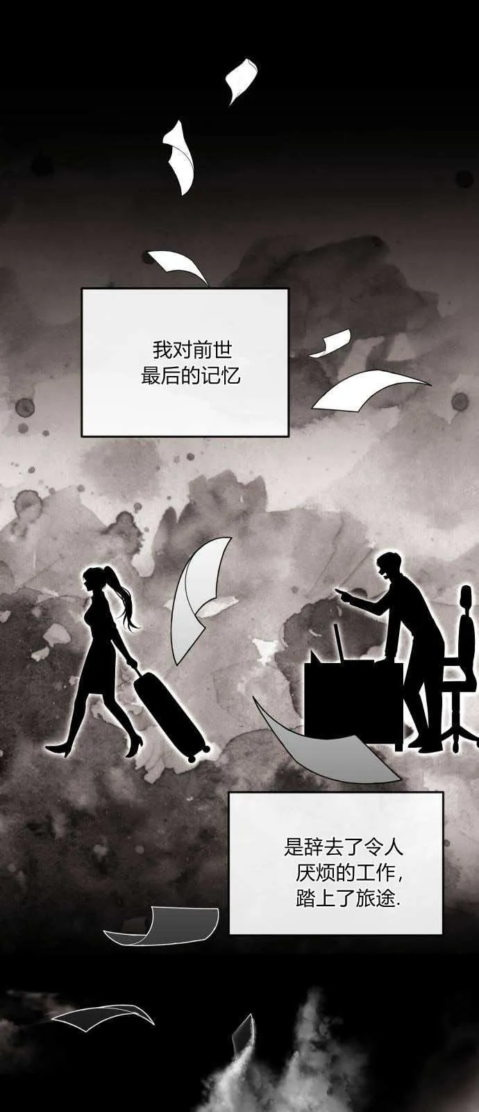 第01话26