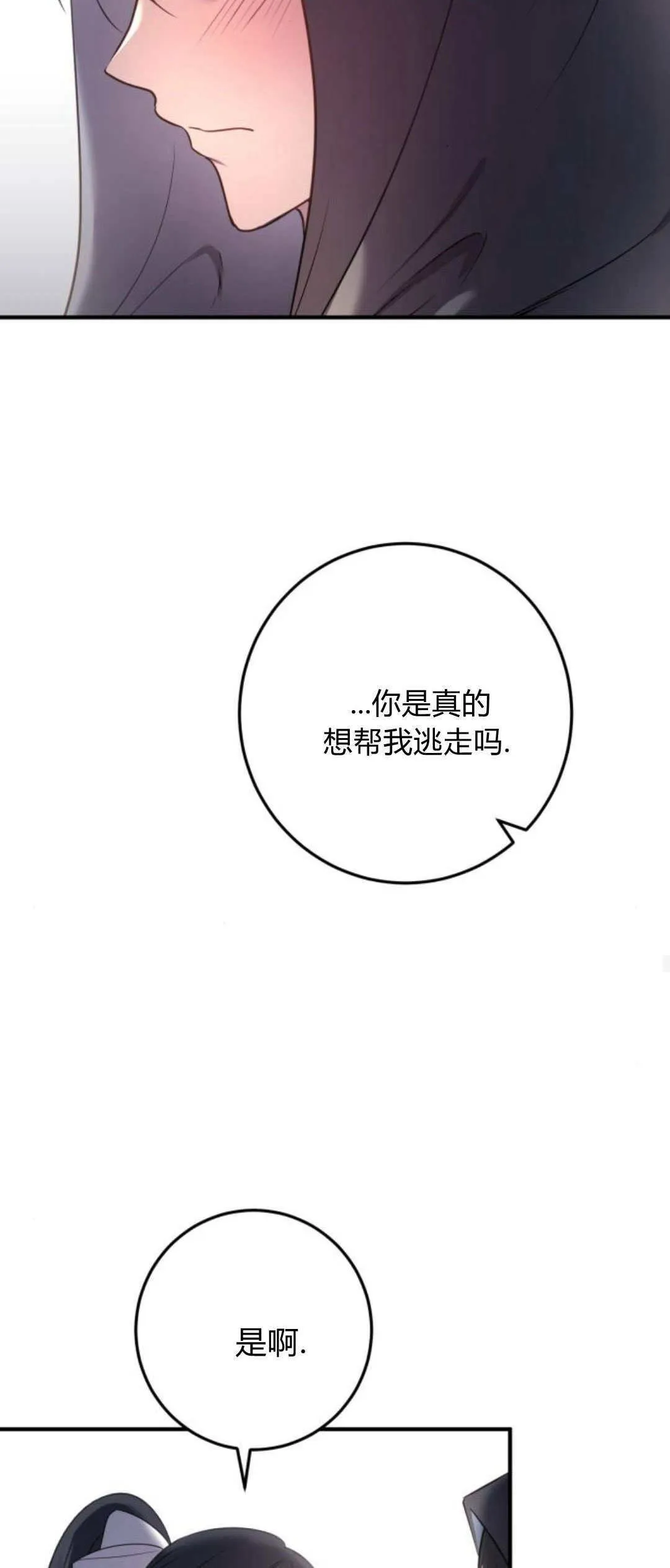 第17话63