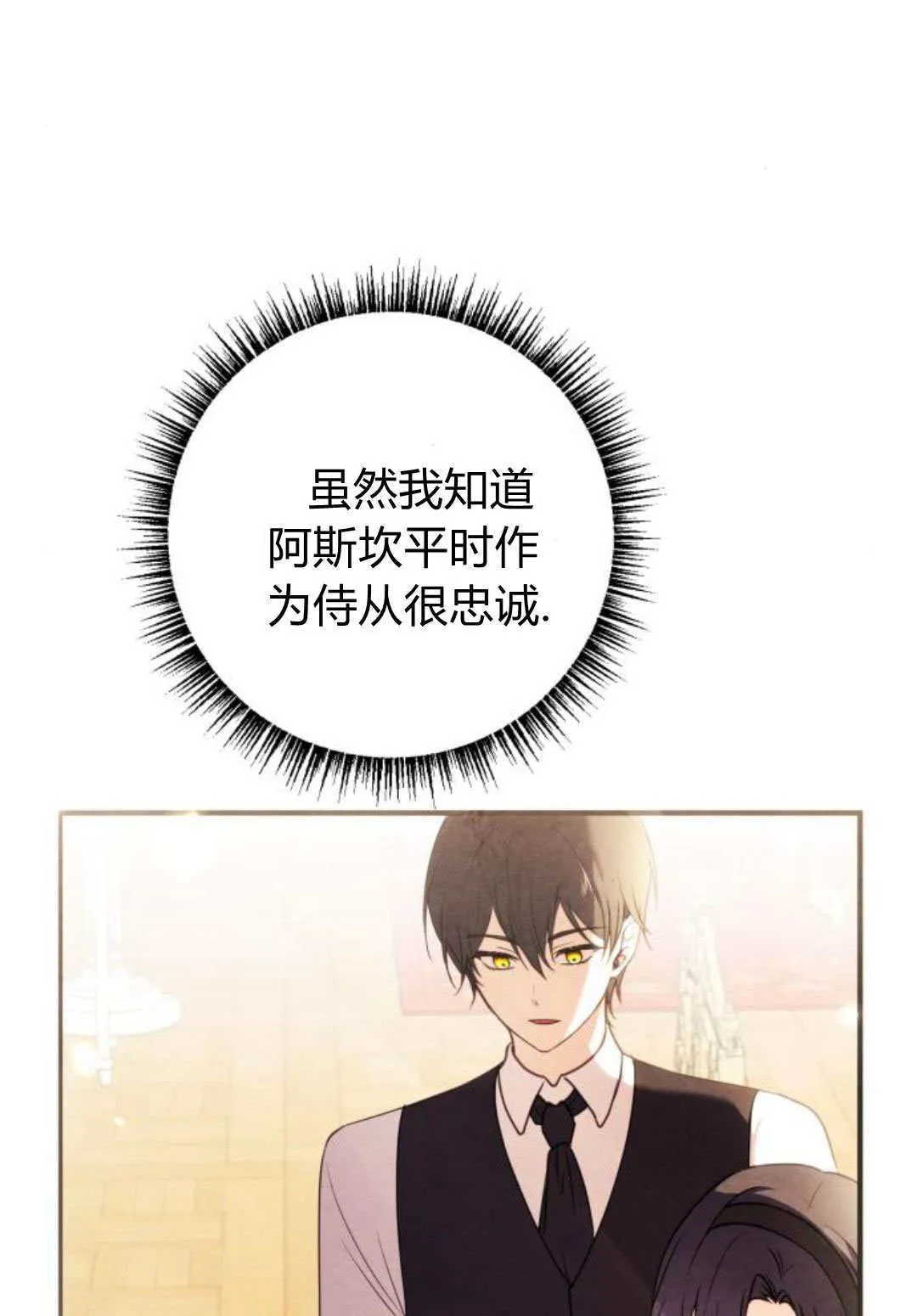 第24话80