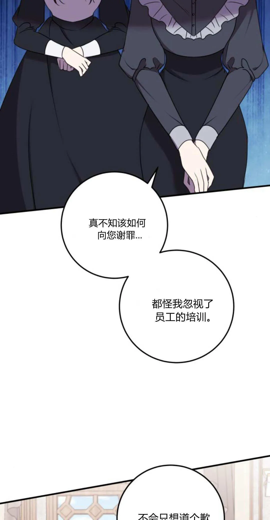 第07话7