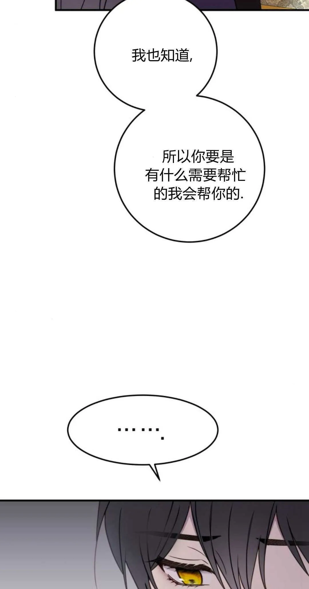 第24话91