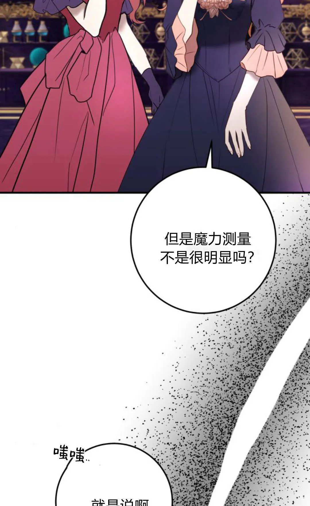 第27话56